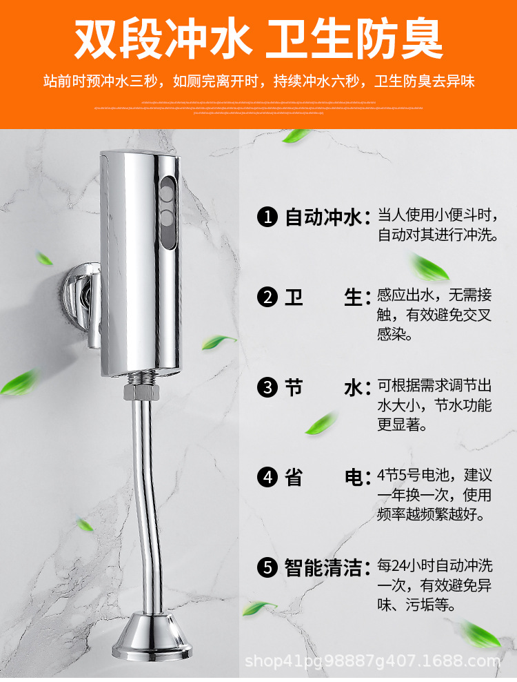 小便感应冲水阀_09.jpg