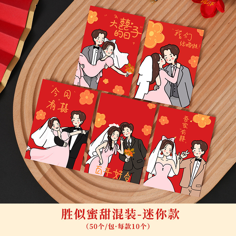 Bolsos rojos de cerradura mini, bolsas de boda personales, bolsas de boda personales, bolsas de boda personales, bolsas de boda personales