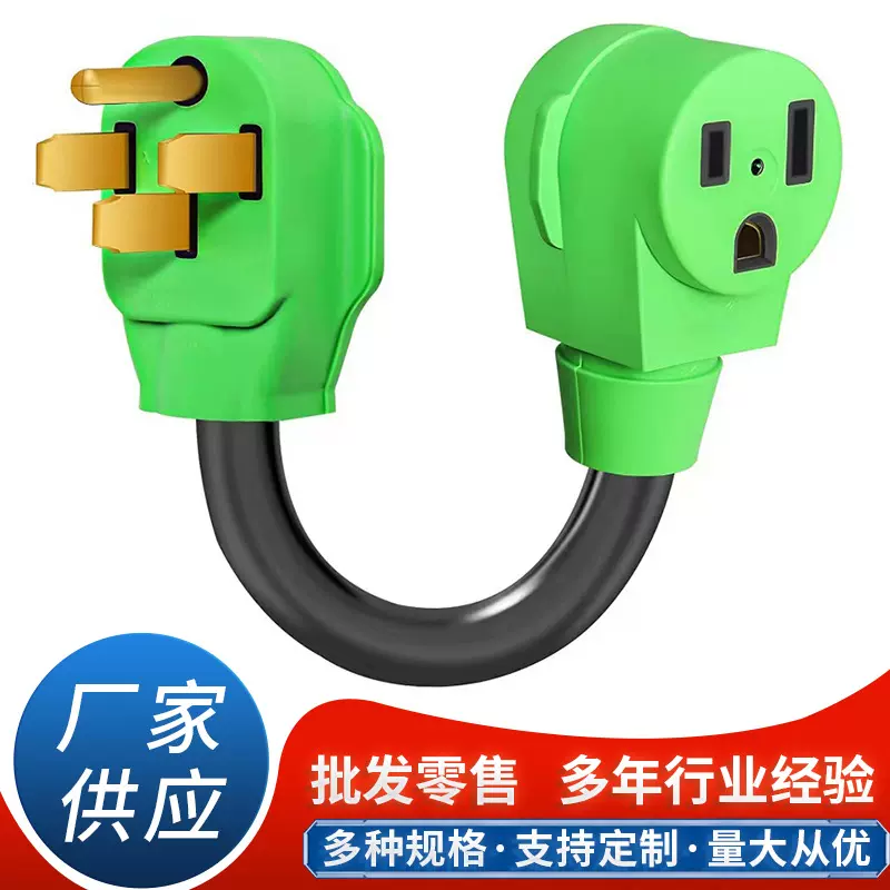 厂家供应电源转换线 四芯电源转换插头 绿色电源转换线