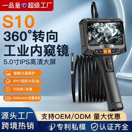 内窥镜;显微镜;耳勺、洁耳器