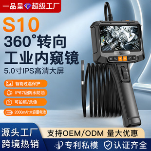 �羳360&deg;�D��ȸQ�R5�����6MM��ˮ���I�ܵ����ޙz�y���߹��S