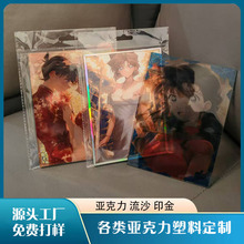 亚克力包边流沙卡通小立牌定制 滴塑亚克力镭射票桌面摆件牌定做