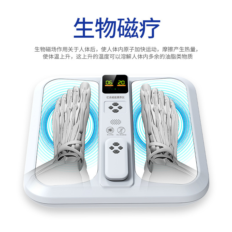 テラヘルツ磁気浮上エネルギーメーター、生命磁気浮上フットセラピーメーター、細胞温熱療法理学療法メーター、気血循環温灸メーター|undefined