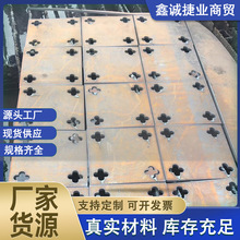 厂家供应钢板现货 钢板加工 激光切割 异形切割 打孔
