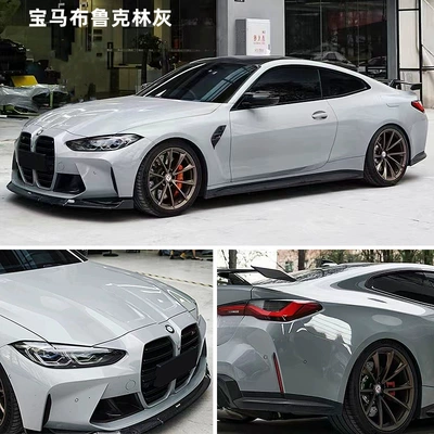 Auto Color Change Film: Capri Gray Purple Gun Gray - pet-brooklyn-gray-bmw-152m-17m