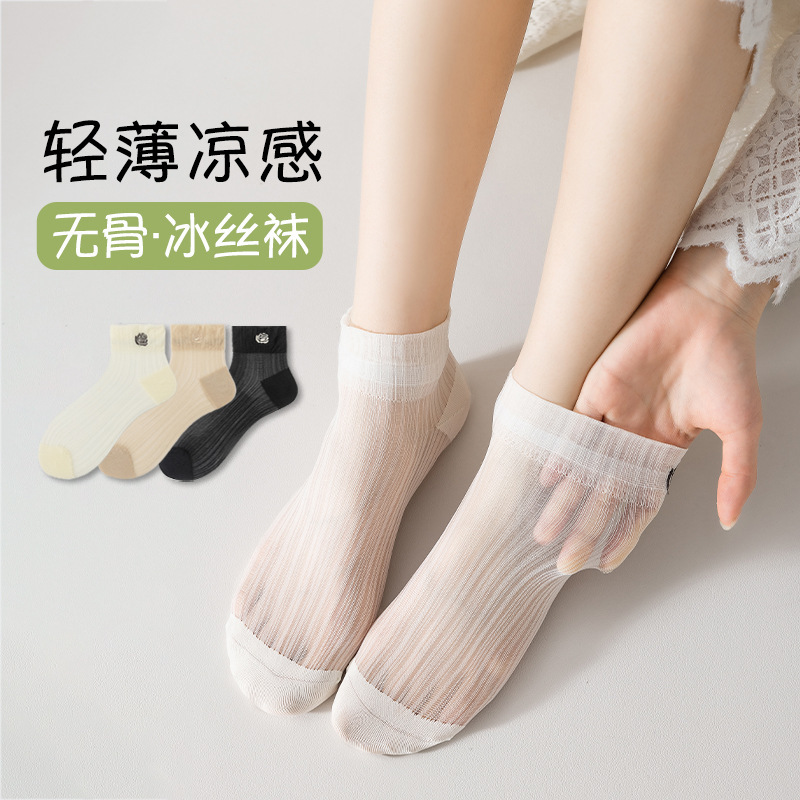 Medias bordadas para mujeres ganchos resistentes al verano delgadas de encaje medias medias sin hueso medias de mujer Zhuangyi al por mayor