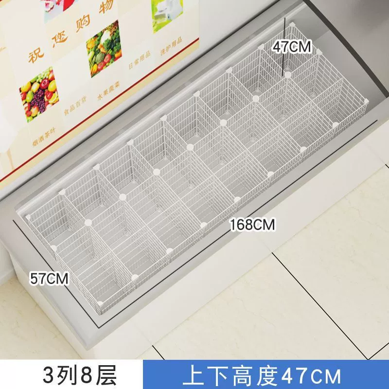 Built-in Wire Basket Fridge Organizer, 47cm Deep, Multi-Tier Adjustable Shelves, Partition Grid