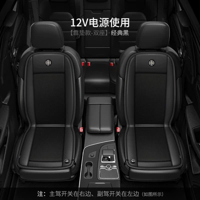 cushion refrigeration ventilation seat cushion — Multi-function pad - main-passenger-driving-black-net-black-leather-12v-10-fan-ventilation-seat-cushion