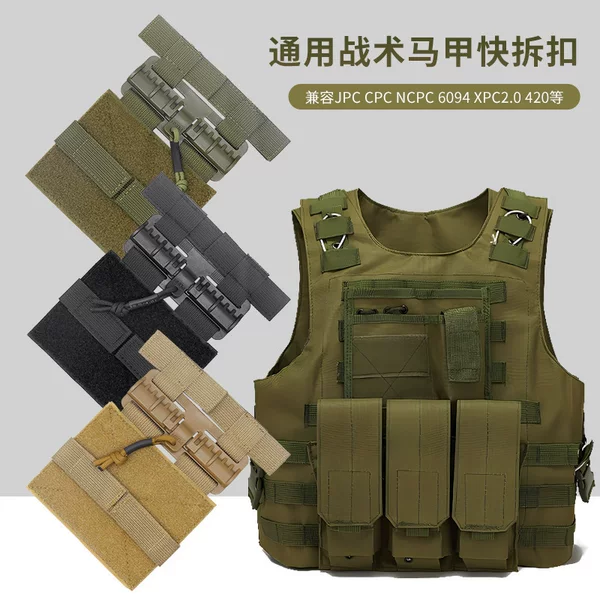 Amazon Tactical Vest Tubes Universal Molle Quick Release Buckle Multifunctional Breathable Vest Field Military Fan Equipment