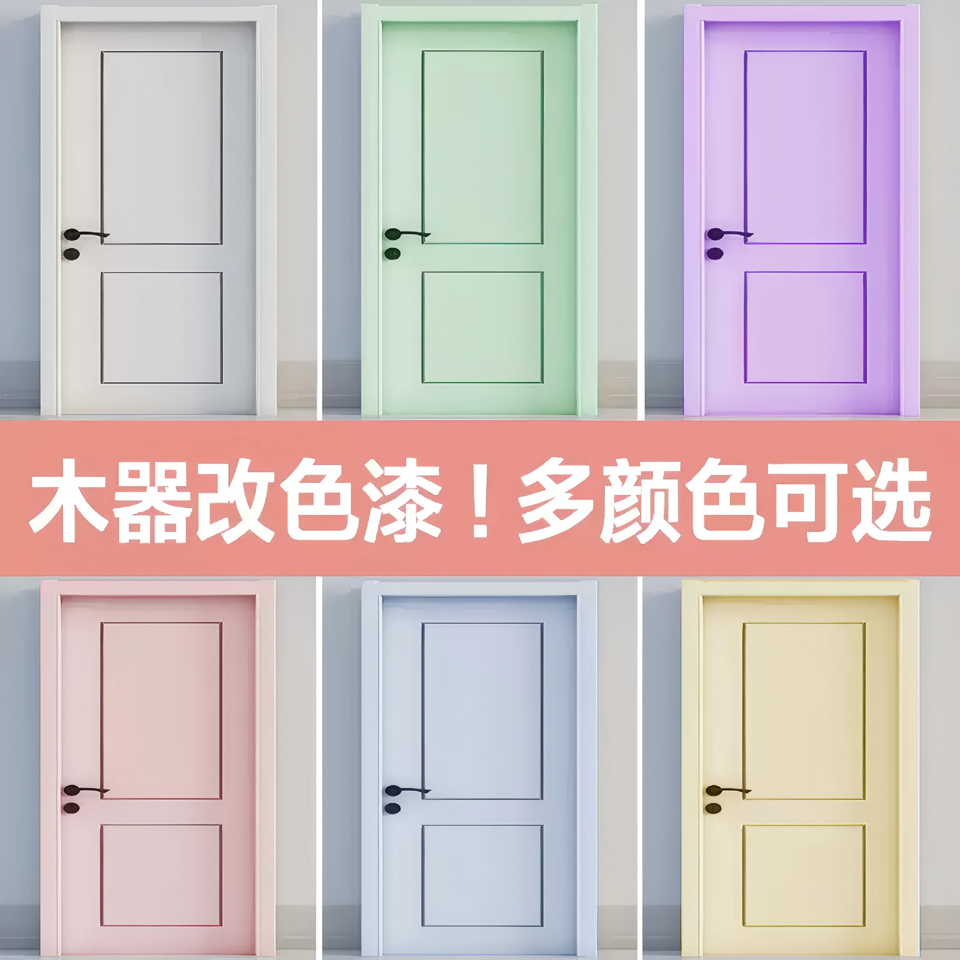 户外水性木器漆清漆木蜡油实木家具改色翻新漆防水防霉防腐木纹漆|ms