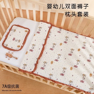 Newborn Baby Mattress Soft and Comfortable Lace Bed Blanket Cotton Gauze Machine Washable Mattress Kindergarten Cartoon Mattress