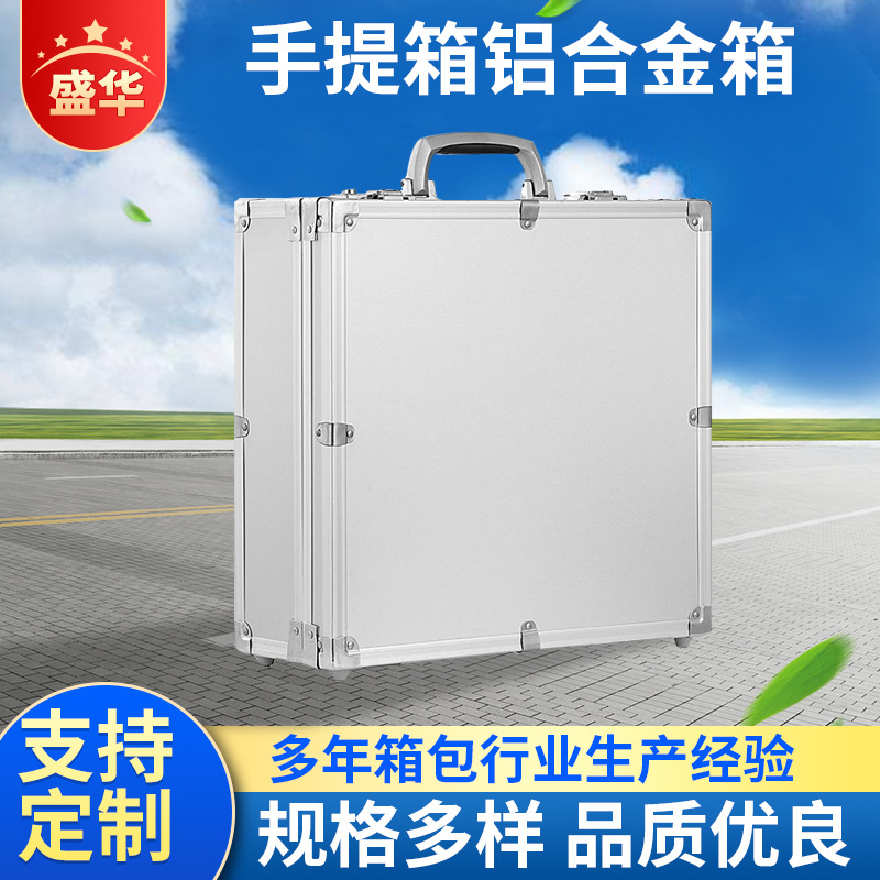 批发新款手提箱铝合金工具箱子多功能减震收纳箱铝箱可现货工具箱