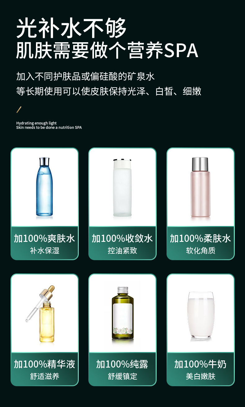 无针水光注氧仪_03