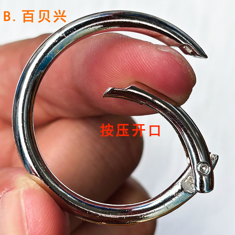 锌合金钥匙扣弹簧扣箱包挂扣弹簧圈饰品配件开口圈圆环扣现货批发|undefined