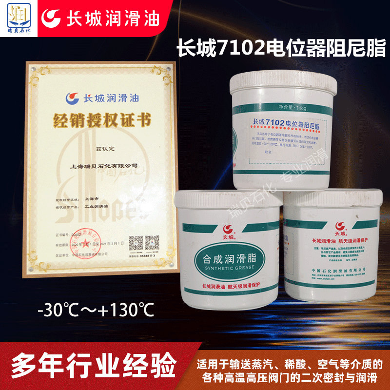 ����7102��λ��������֬����֬����