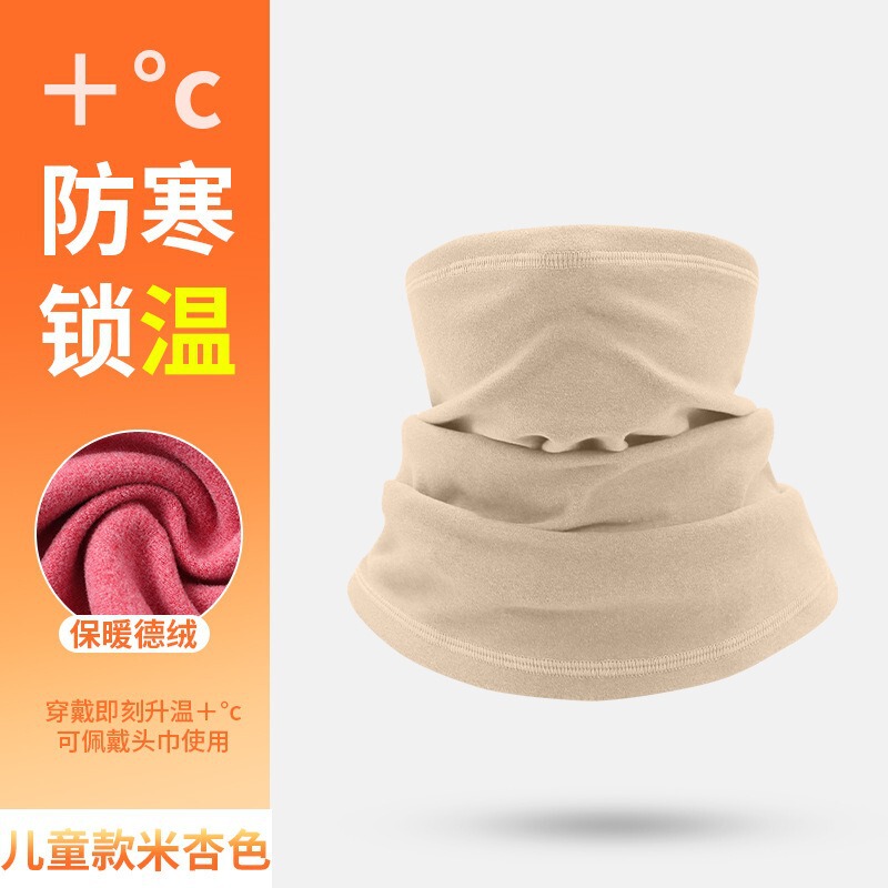 亲子款户外护颈防风围脖护耳骑行面罩透气抓绒颈椎保暖脖套电动车|undefined