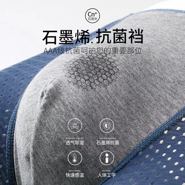 Silk breathable pants