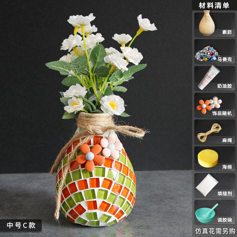 モザイク花瓶カラーボックス入り手作りDIY 国慶節モザイク素材パック子供親子創作教育|undefined