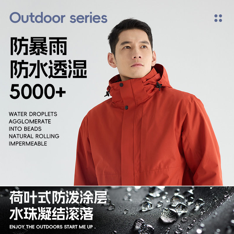 New national standard 90% white duck down laminated 3-in-1 men's DuPont triple-protection couple's mountaineering jacket, group purchase jacket for women New national standard 90% white duck down laminated 3-in-1 men's DuPont triple-protection couple's mountaineering jacket, group purchase jacket for women
