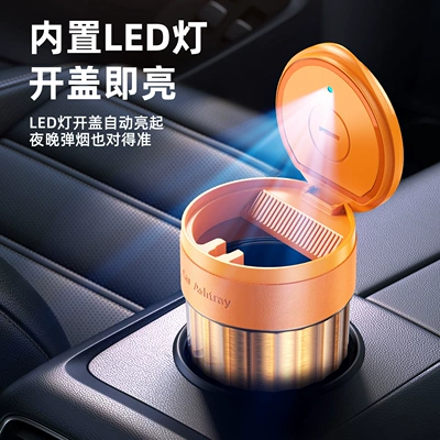 Feature, Car Smoking Gadget, Car ashtray
