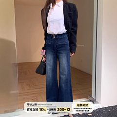 橘子树在哪儿高腰双扣微喇牛仔裤女秋季遮胯弹力显瘦气质马蹄裤子