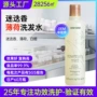 代工保湿定制控油洗发露