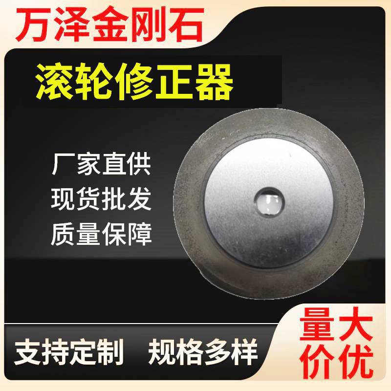 轴承内控专用修理工具现货 金刚粗细砂电镀磨轮石材玻璃磨边批发