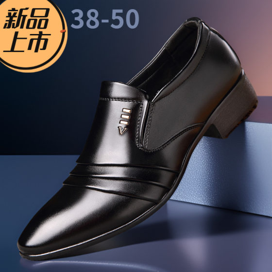 Autumn 2024 New Leather Shoes Men's plus size Cross-border Business Dress One Pedal British Pointed Office Shoes Men