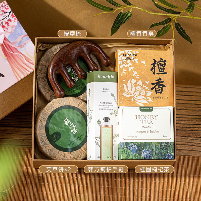 中秋节团购伴手礼公司送员工客户2025新款养生艾草锤月饼礼盒实用|undefined