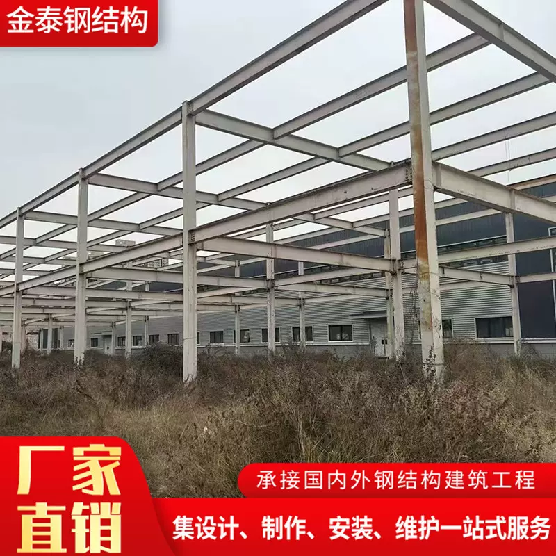 出售翻新钢结构 九成新钢结构厂房工程 九成新钢结构车间承重