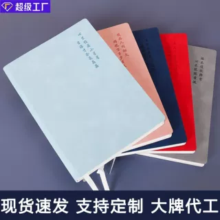 a5a6笔记本定制图案logo商务办公会议记事本订制简约横线本子定做