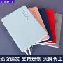 定制订制会议办公记事本