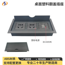 �W��˹Ƕ��ʽ��������k����X̨���w�[���Ų�ABS�Ӿ����ԴUSB��