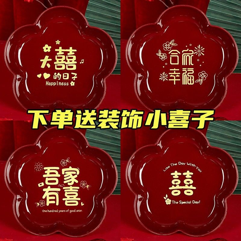 Wedding Fruit Plate Wedding Red Sugar Box Plate Wedding Table Plate for housewarming Living Room Fruit Plate Dried Fruit Plate