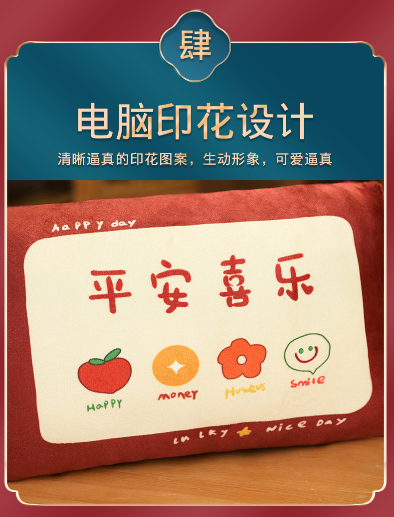 33-主图国潮暖手_01 (8).jpg