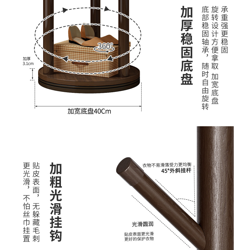 Percha de ropa giratoria percha de ropa vertical percha de ropa percha de madera maciza percha de lujo para la sala de estar
