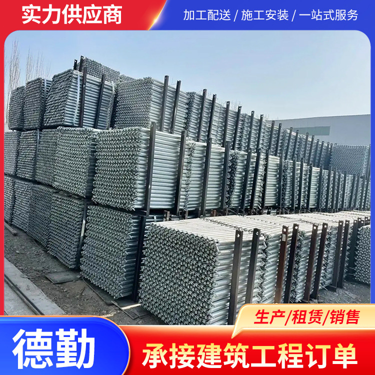 德勤 出售租赁盘扣式脚手架 建筑装修镀锌手脚架厂