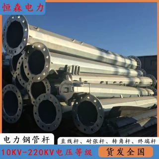 高压35KV双回路架线钢管杆 15米电力输电钢杆塔 10KV多棱形钢杆