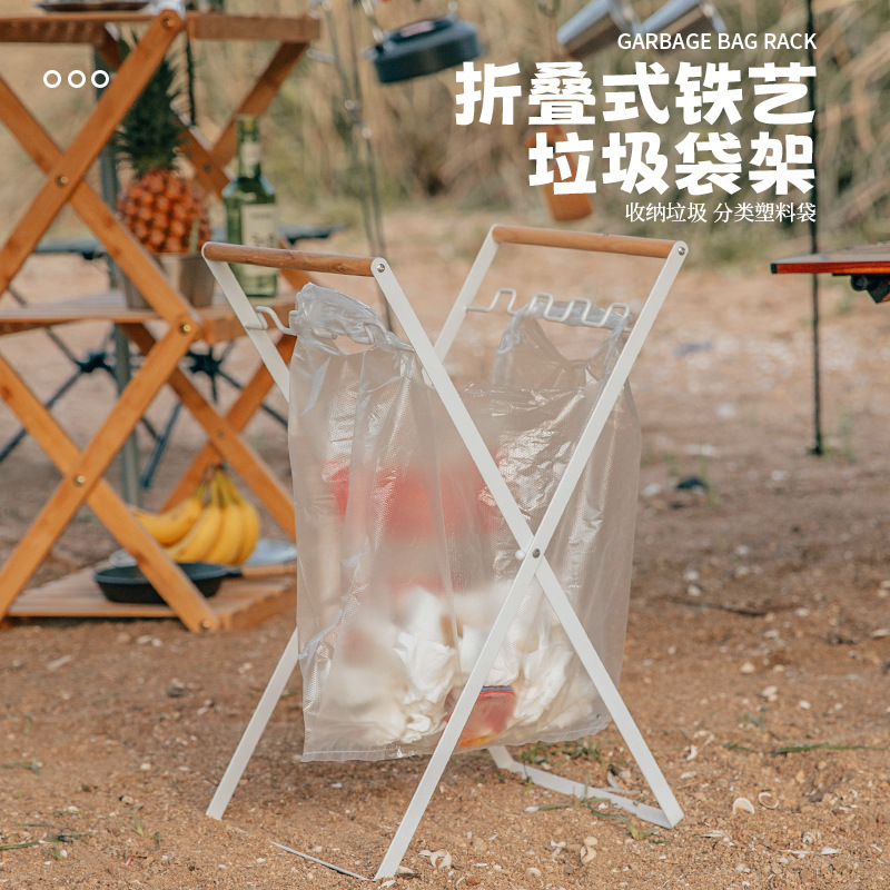 Outdoor garbage rack foldable camping household garbage rack sundries rack kitchen storage rack bracket wooden handle garbage rack Outdoor garbage rack foldable camping household garbage rack sundries rack kitchen storage rack bracket wooden handle garbage rack