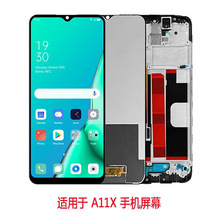 适用于OP Realme5 手机屏 触摸屏 液晶总成 内外屏一体 lcd