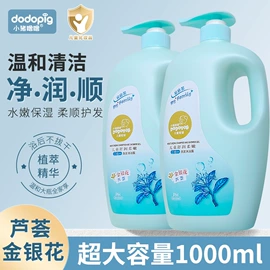 洗发水;沐浴液沐浴露;花露水防蚊液