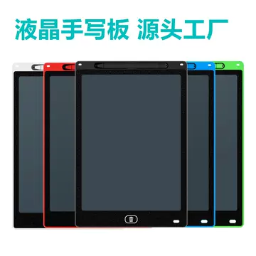 LCD writing board 12 inch 10 inch 8.5 inch 4.4 6.5 inch LCD children's drawing board graffiti drawing tablet - ShopShipShake