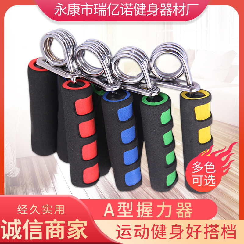 Factory Wholesale A-type Finger Handle Home Fitness Exercise Hand Finger Professional Wrist Strengthener Foam Grip Trainer