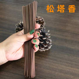 松塔香批发净化办公家用室内木质香味香薰持久天然线香熏香20g