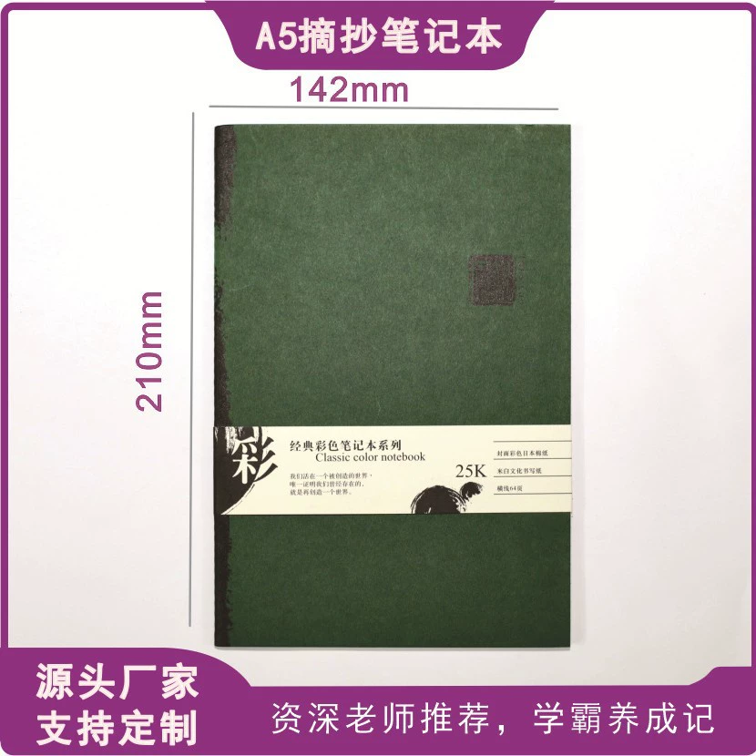 Учебный ноутбук, портативный блокнот, книга, A456