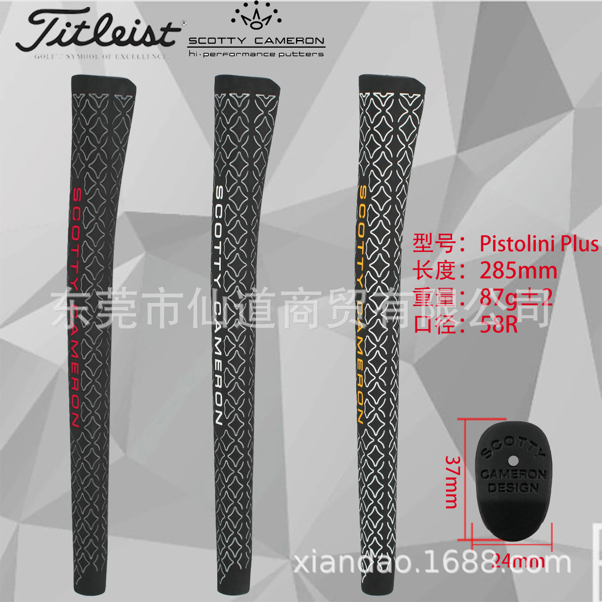 Pistolini Plusビッグヘッドtitle ist新品スコッティキャメロンゴルフパターグリップ