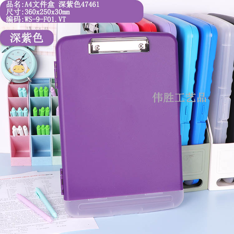 F01: 360x250x30mm-짙은 보라색