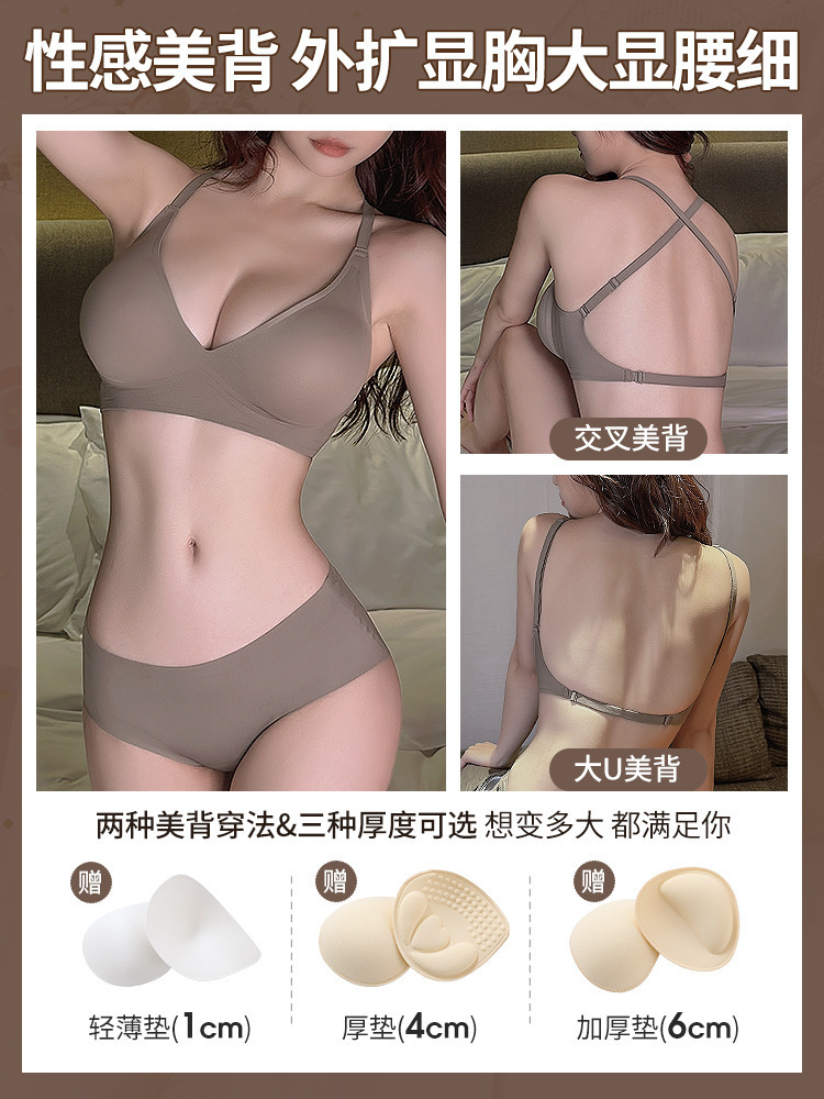 GD88 expansión ropa interior de las mujeres pequeño pecho empujar hacia arriba anti-flacidez engrosada cintura adelgazante sin costuras traje de sujetador de espalda grande