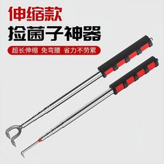 捡菌子工具采蘑菇神器不锈钢捞肉钩抓肉钩木柄钩子抓钩长柄小耙子