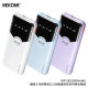 WEKOME Chao Neng 3rd Generation 22.5W with Line Super Fast Charge 10000mAh Series Mobile Power 20000 mA